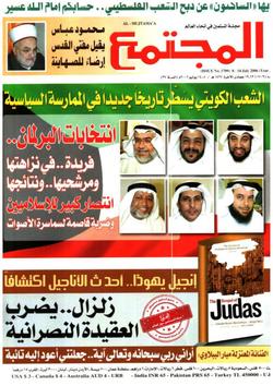 سقوط الخلافة الإسلامية.. دروس وعبر لواقع المسلمين !